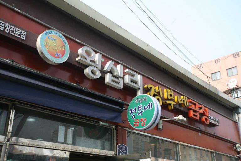 외부전경
