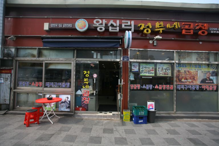 외부전경
