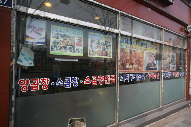 외부전경