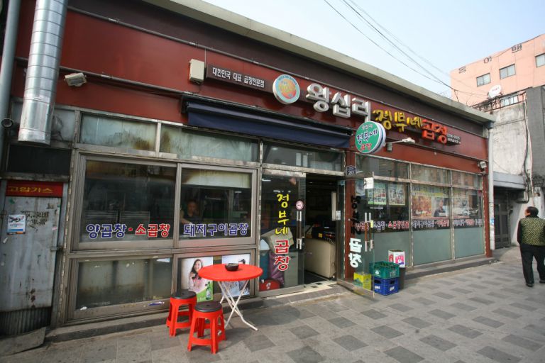 외부전경
