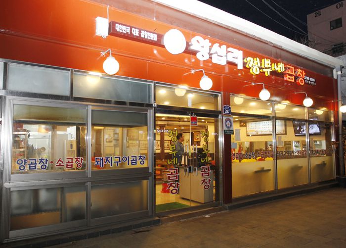 외부전경